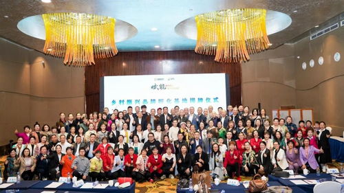 文化引領(lǐng) 鄉(xiāng)村振興品牌賦能推介會(huì)在貴州畢節(jié)舉行